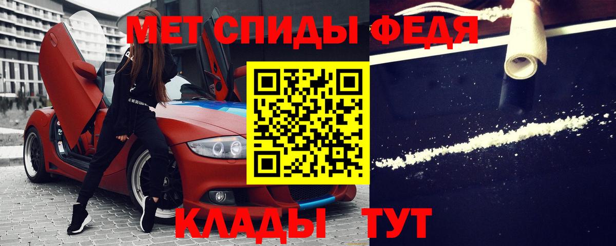 АМФ Premium  Вход с VPN  Горно-Алтайск 