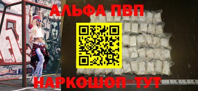 а пвп мука Балаково