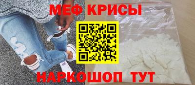 меф Балахна