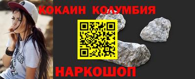 меф Балахна