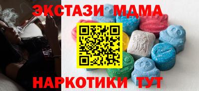ALPHA-PVP Балашиха