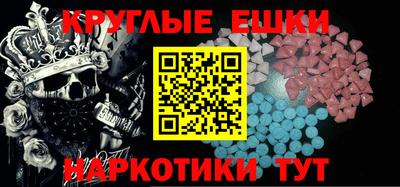 а пвп мука Балаково