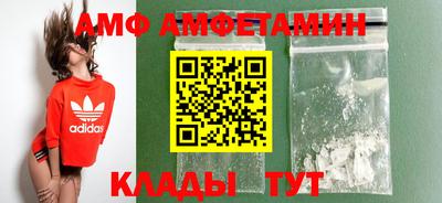 ALPHA-PVP Балашиха