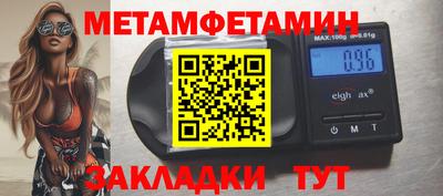 а пвп мука Балаково