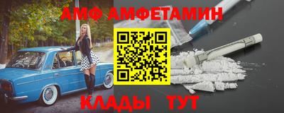 ALPHA-PVP Балашиха