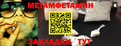 а пвп мука Балаково