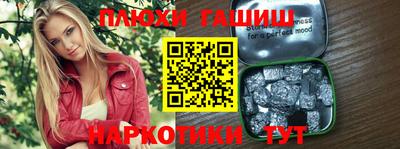 а пвп мука Балаково