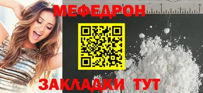 ALPHA-PVP Балашиха