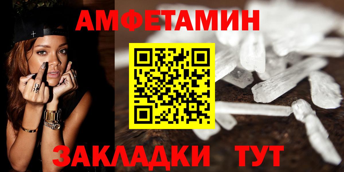 Первитин винт Горно-Алтайск