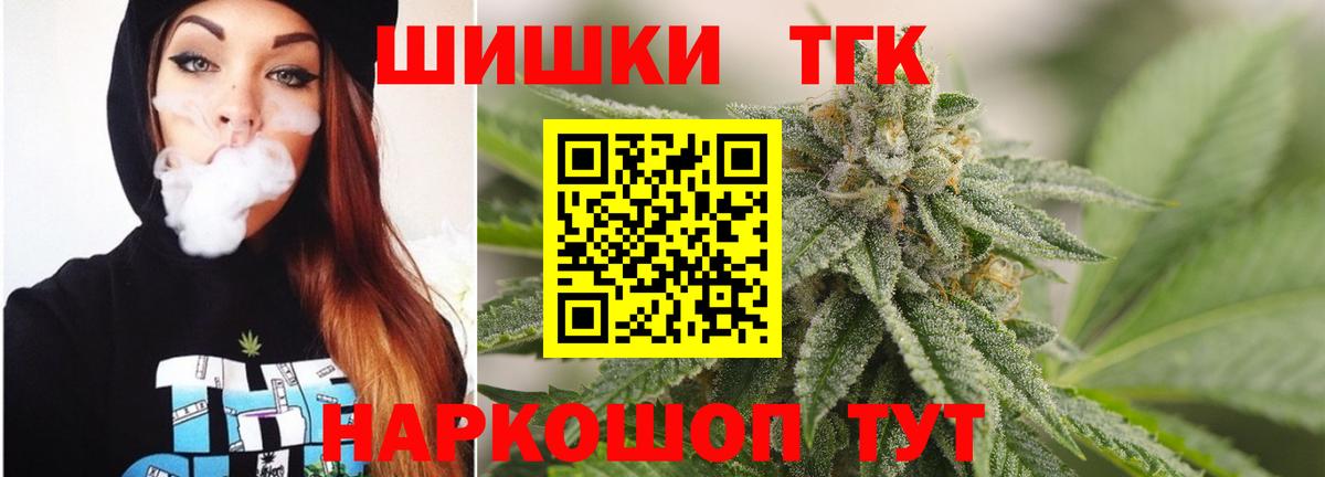 Бошки марихуана марихуана  Вход с VPN  Канабис White Widow  Конопля ГИДРОПОН  Горно-Алтайск 